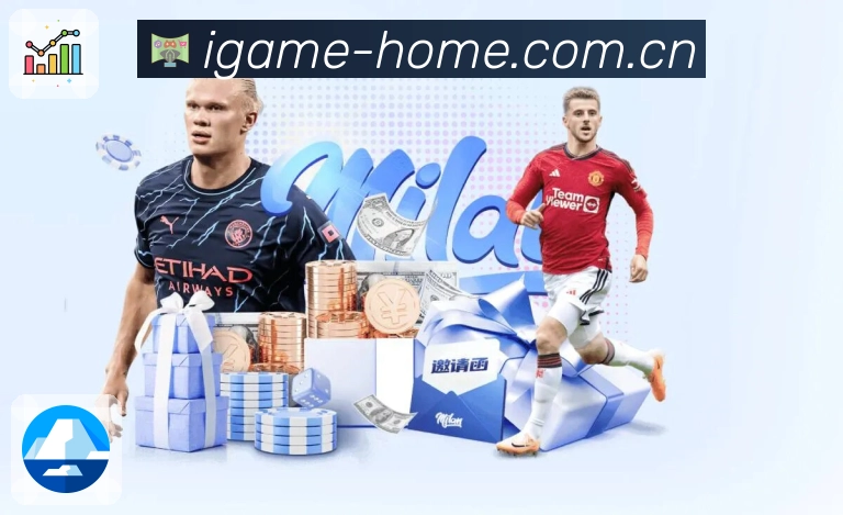 爱游戏 精彩赛事