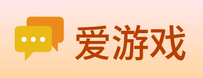 爱游戏 logo